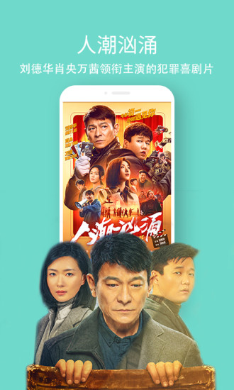 天翼高清免费vip会员下载下载