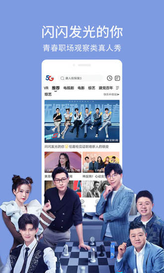 天翼高清免费vip会员下载最新版