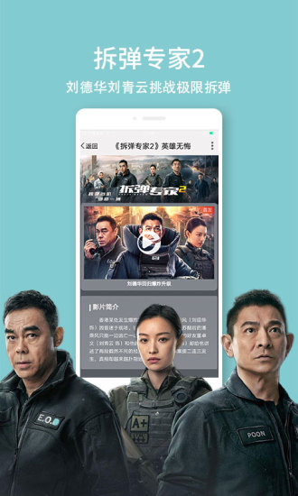天翼高清免费vip会员下载免费版本