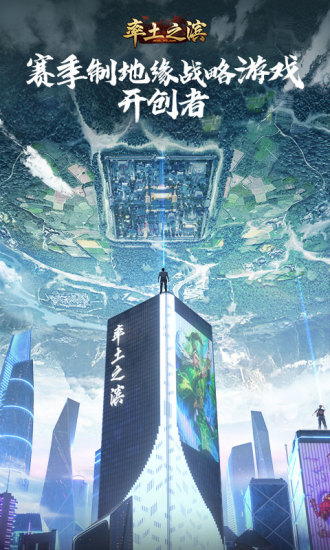 率土之滨内购破解版最新版