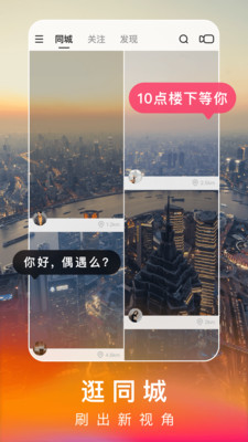 快手极速版去广告去水印版下载