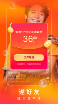 快手极速版破解版无限快币最新版