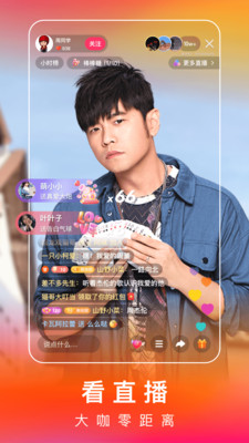 快手极速版破解版无限快币破解版