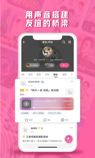 第一弹手机下载免费版本