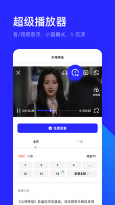夸克破解版ios破解版