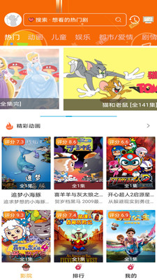 樱花动漫破解版2021
