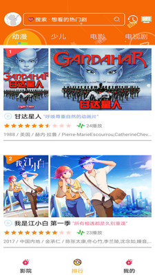 樱花动漫破解版2021最新版