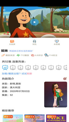 樱花动漫破解版2021下载