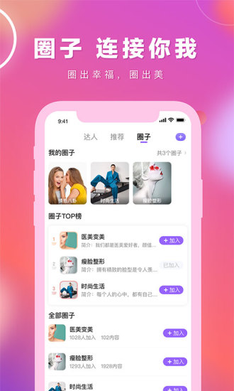 容猫APP下载