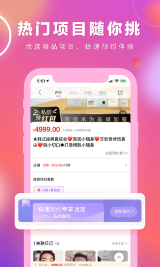 容猫APP下载最新版
