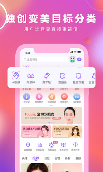 容猫APP下载下载