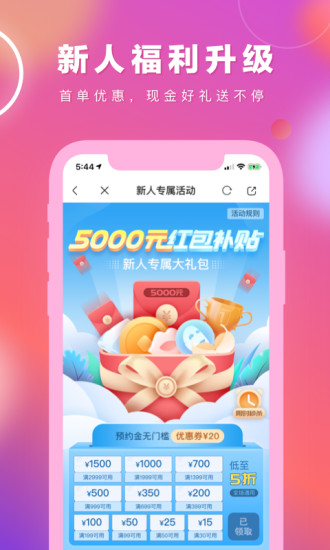 容猫APP下载免费版本