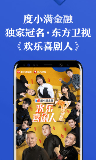 有钱花最新版本最新版