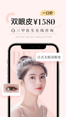 更美手机官方版