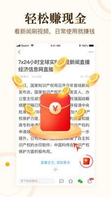 中青看点苹果最新版破解版
