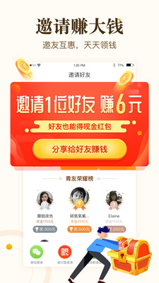 中青看点苹果最新版免费版本