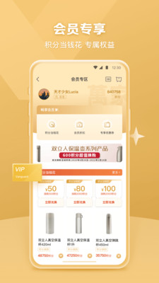 华润万家app免费下载免费版本