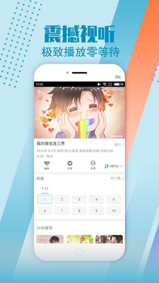影视大全纯净版破解版下载