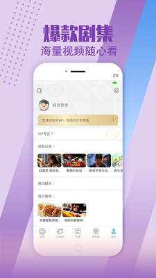 影视大全纯净版破解版免费版本