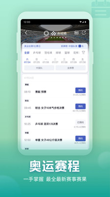 央视频客户端下载最新版