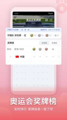 央视频客户端下载下载