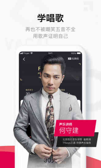 Finger最新版下载最新版
