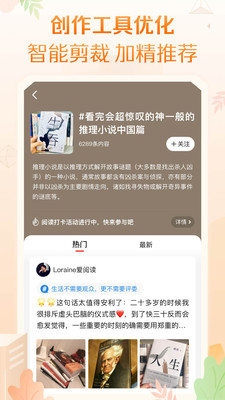 当当客户端手机版破解版