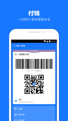支付宝破解版无限金币