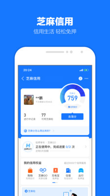 支付宝破解版无限金币破解版