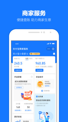 支付宝破解版无限金币下载