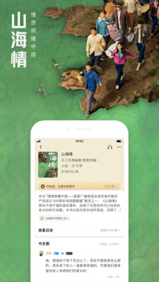 QQ阅读破解版安卓下载最新版