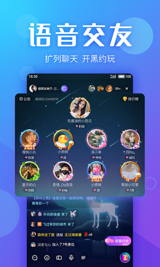 追玩APP下载最新版
