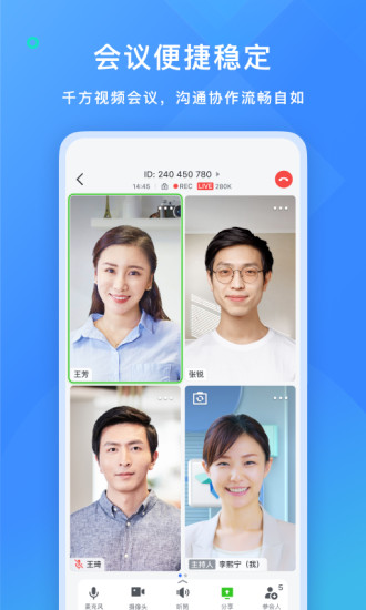 飞书软件下载下载