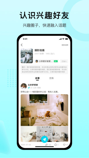 真面最新版下载