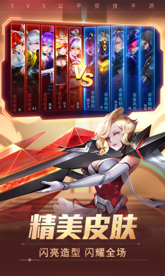 时空召唤内购版下载