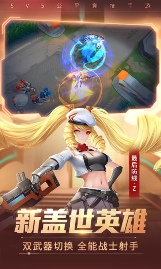 时空召唤内购版最新版