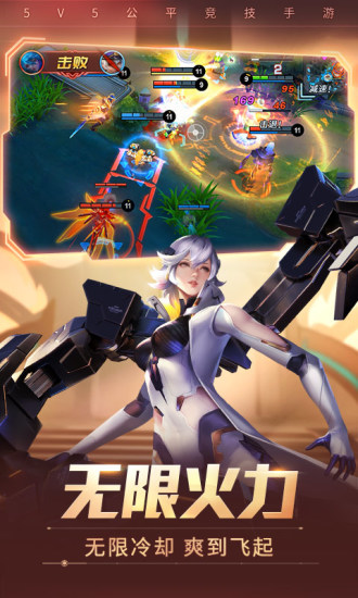 时空召唤内购版免费版本