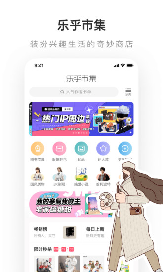 lofter安卓版下载破解版
