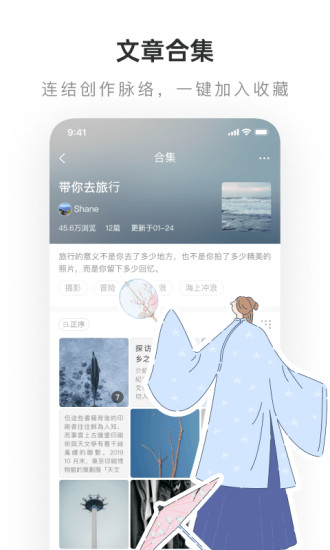lofter安卓版下载下载