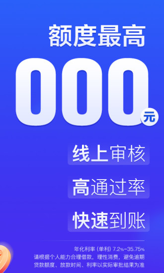 国美易卡最新版本最新版