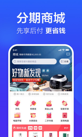 国美易卡最新版本免费版本
