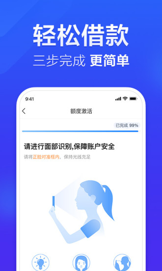 国美易卡最新版本下载