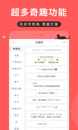 堆糖旧版本下载安装2018免费版本