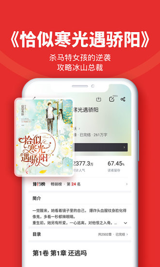 追书神器破解版破解版