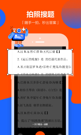 学小易手机版下载最新版