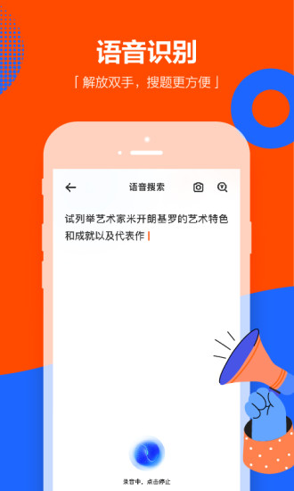 学小易手机版下载下载