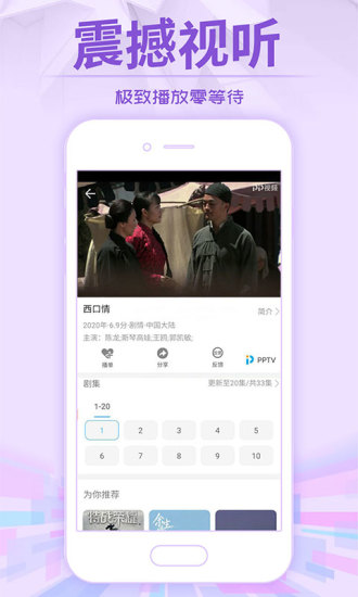 今日影视app最新版破解版