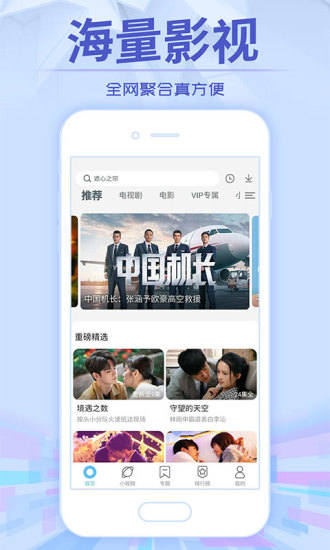 今日影视app最新版最新版