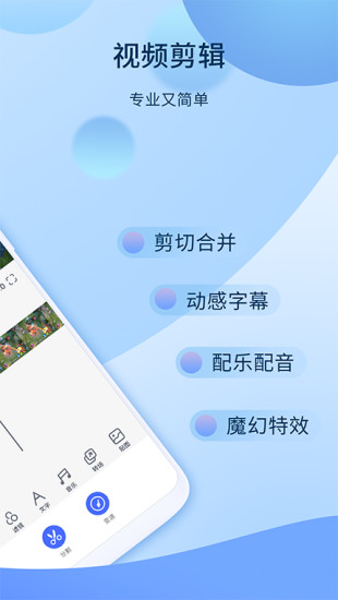 爱拍安卓版最新版