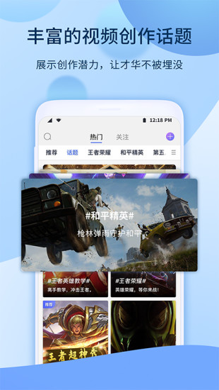 爱拍安卓版下载